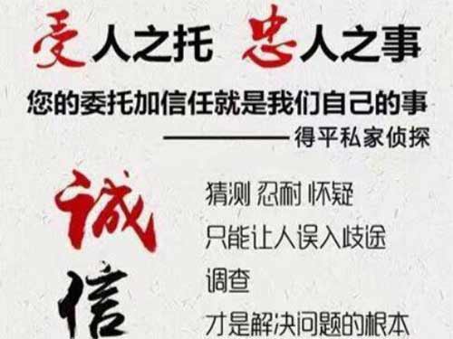 邕宁侦探调查所可以帮助解决婚姻问题吗